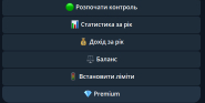 БОТ