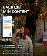 Контент працівник 
